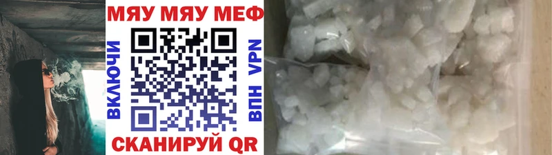 Сколько стоит Куртамыш APVP  МАРИХУАНА  Мефедрон  ГАШ 