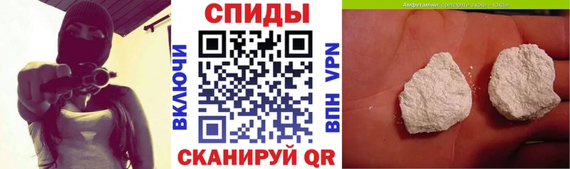 АМФЕТАМИН 98%  Куртамыш 