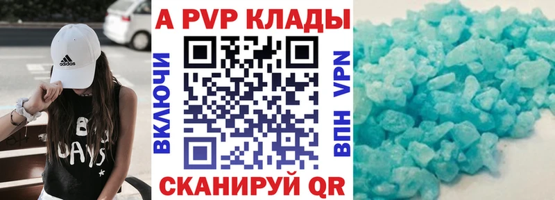 гидра рабочий сайт  Куртамыш  Alpha-PVP СК КРИС 