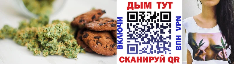 Cannafood марихуана  Куртамыш 