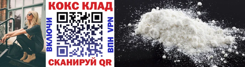 даркнет сайт  Куртамыш  Cocaine Columbia 