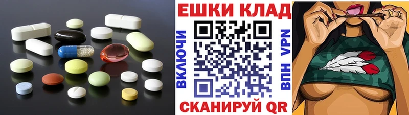 где купить наркоту  Куртамыш  Ecstasy 280 MDMA 