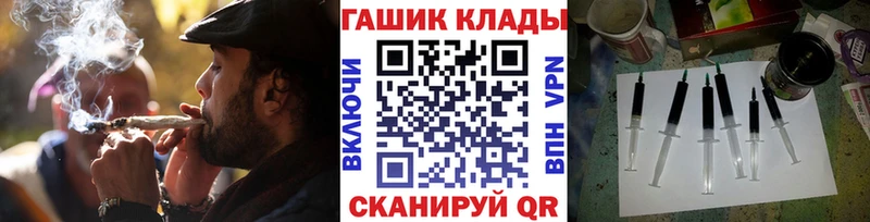 hydra как войти  Куртамыш  ГАШИШ Cannabis 
