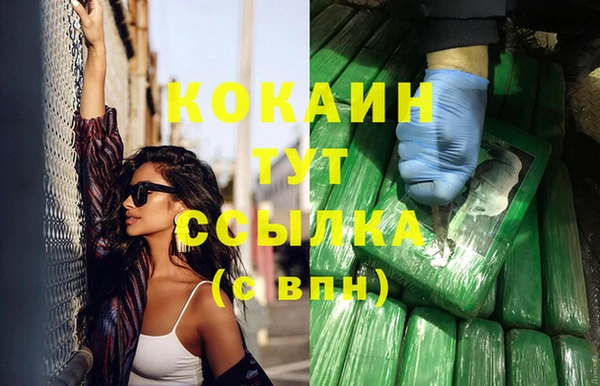 ECSTASY Краснотурьинск