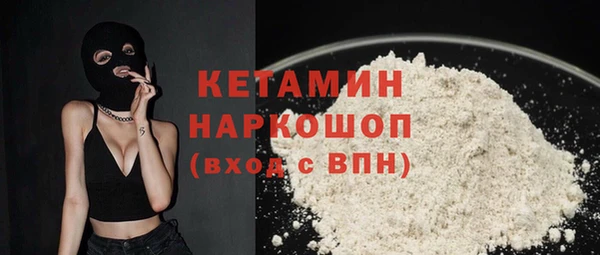 альфа пвп Корсаков