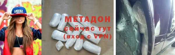 хмурый Красноперекопск