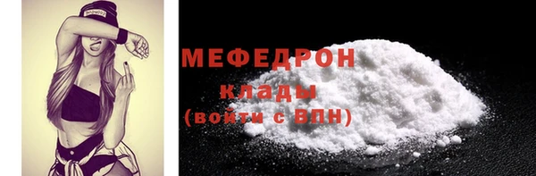 круглые Краснослободск
