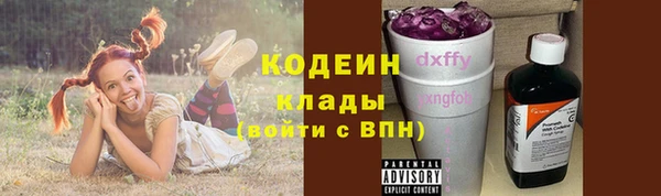 ECSTASY Краснотурьинск