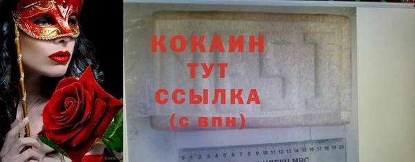 ECSTASY Краснотурьинск