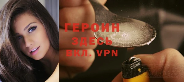 ECSTASY Краснотурьинск