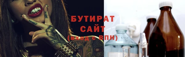 круглые Краснослободск
