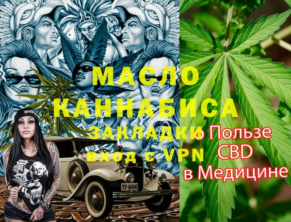 соль ск Костерёво