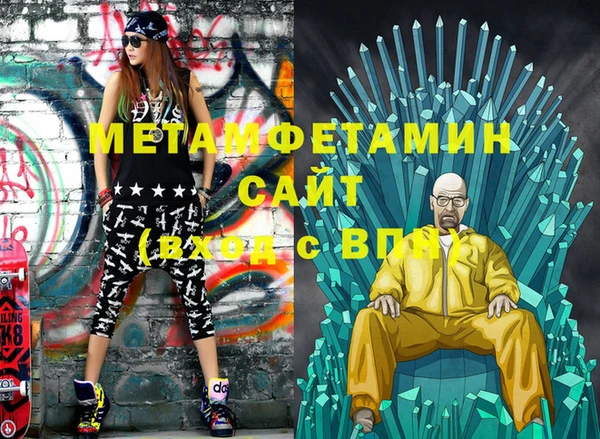 альфа пвп Корсаков