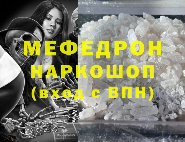 круглые Краснослободск