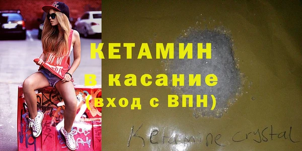ECSTASY Краснотурьинск