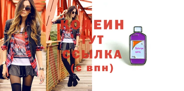 хмурый Красноперекопск