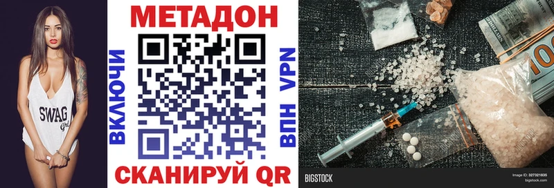 даркнет сайт Куртамыш МЕТАДОН VHQ