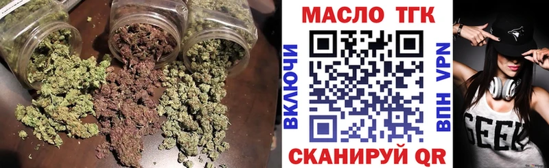 ссылка на мегу маркетплейс  Куртамыш  Дистиллят ТГК Wax  цены  
