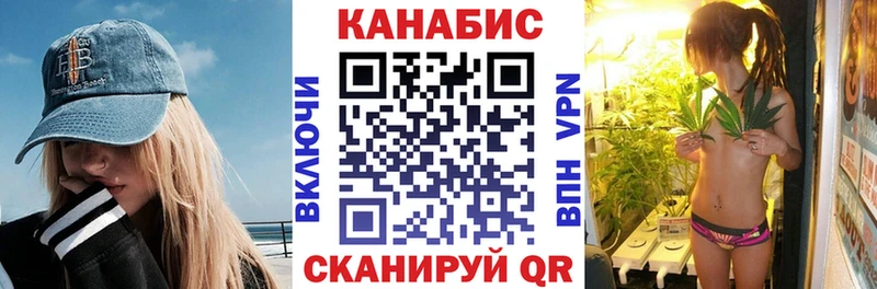 Бошки марихуана план Куртамыш